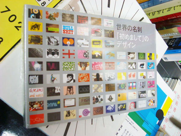 art_japanese
