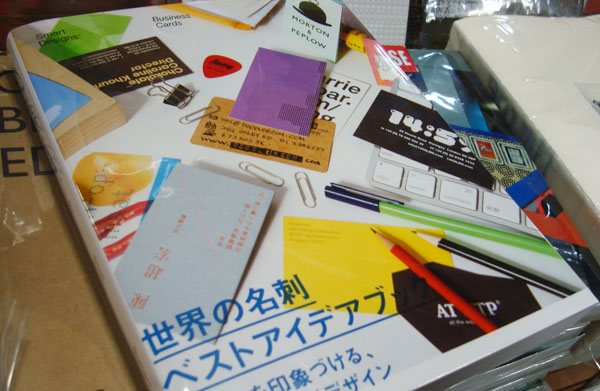 smart_japanese
