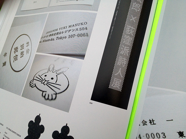 Asia Pacific Design Awards