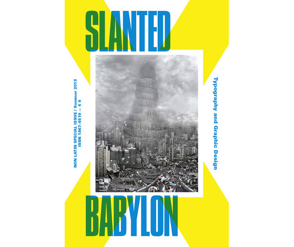 Slanted Magazine