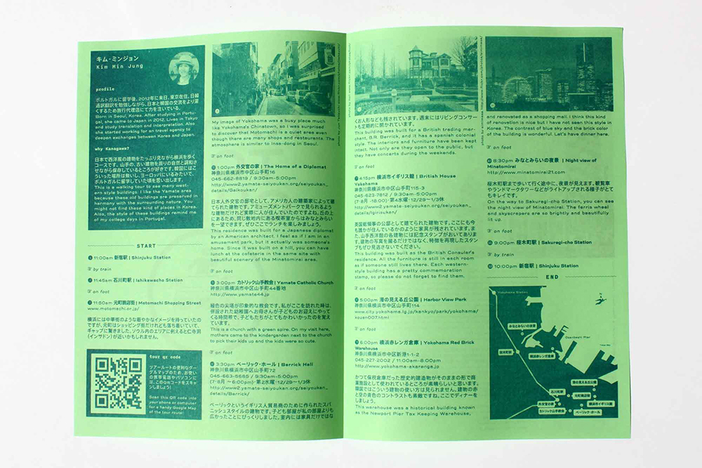 Ten printed tour guides for the Kanto region of Japan